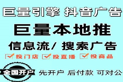 SEM竞价代运营助力企业高效拓展市场